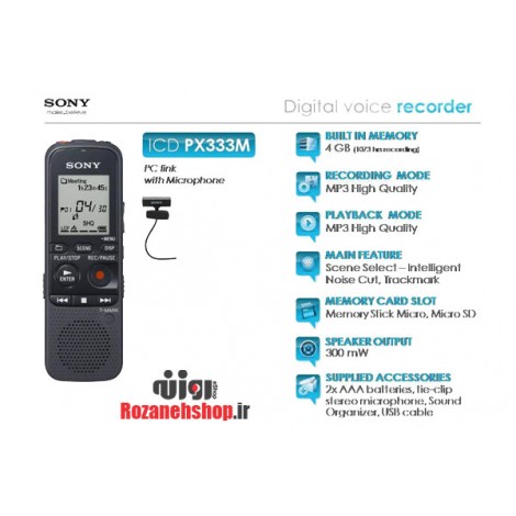ويس ركوردر سوني مدل ICD-PX333M  دستگاه ضبط صدا خبرنگاري